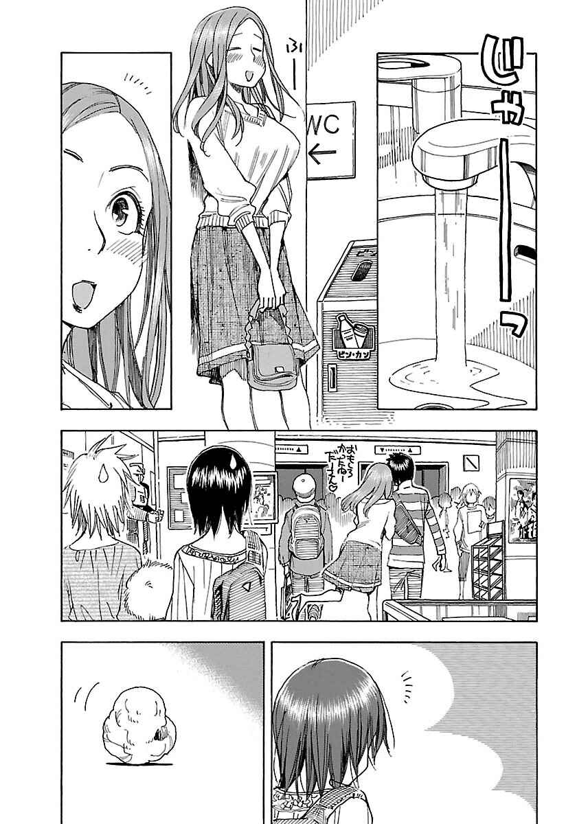 Page 33 Chapter 43 Oku-san