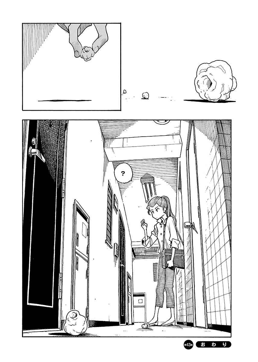 Page 34 Chapter 43 Oku-san
