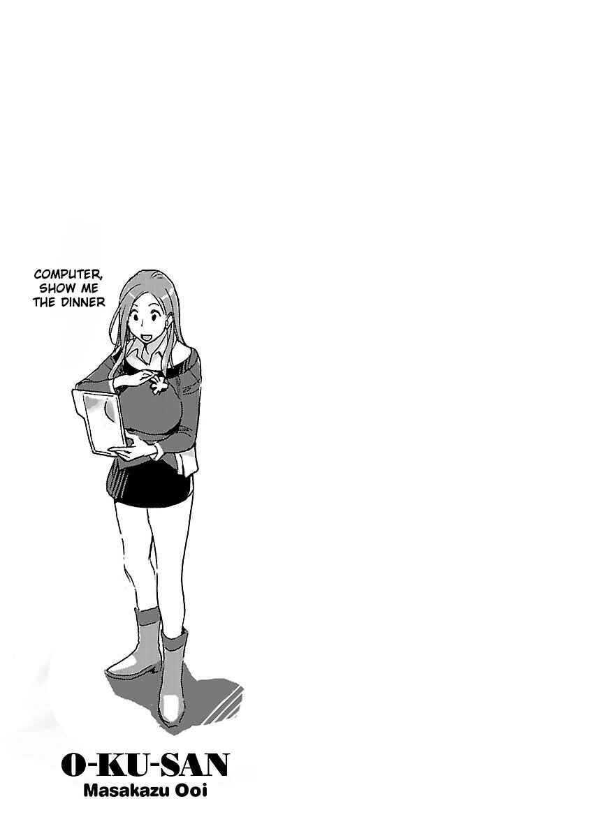 Page 35 Chapter 43 Oku-san