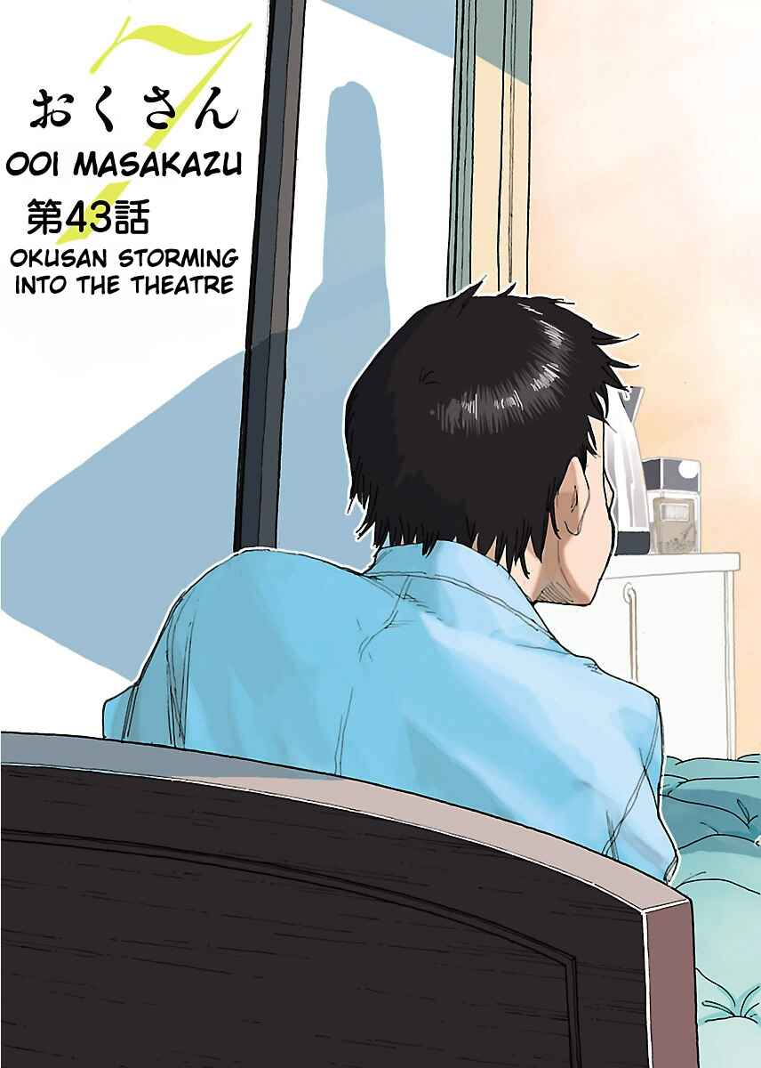 Page 7 Chapter 43 Oku-san