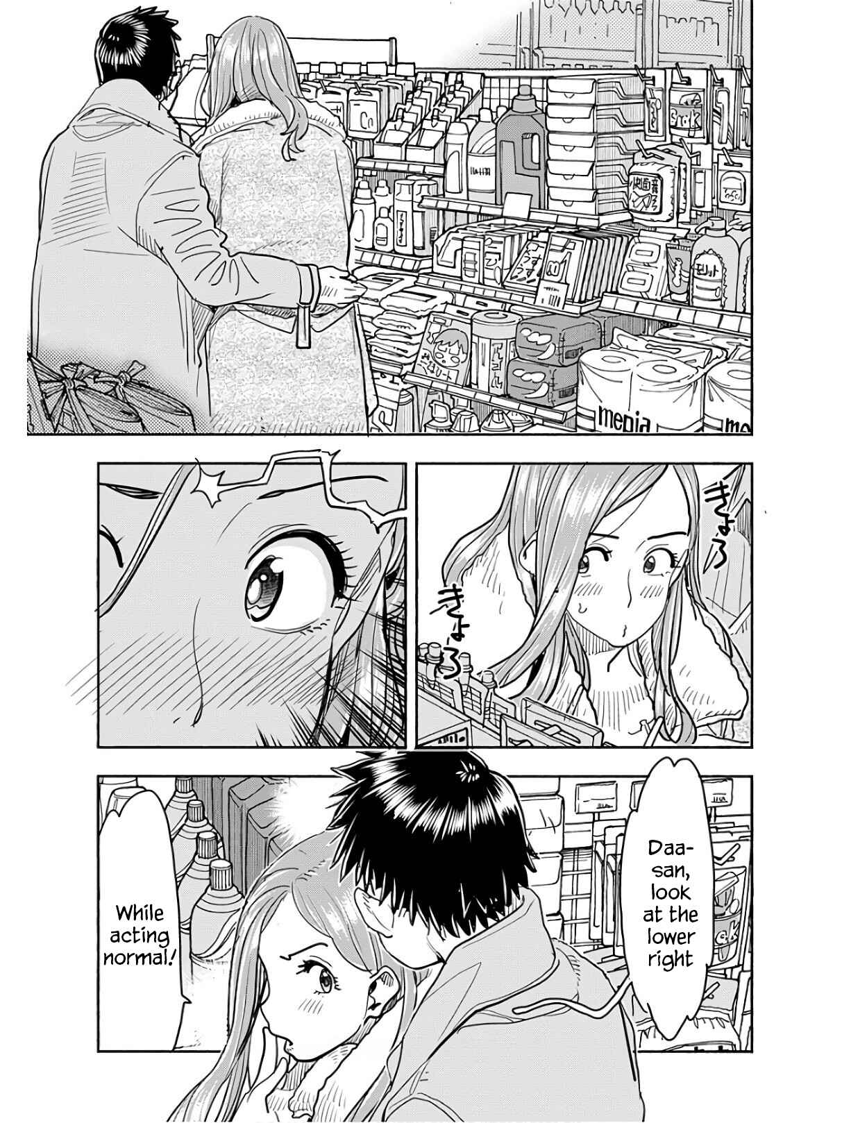 Page 10 Chapter 117 Oku-san