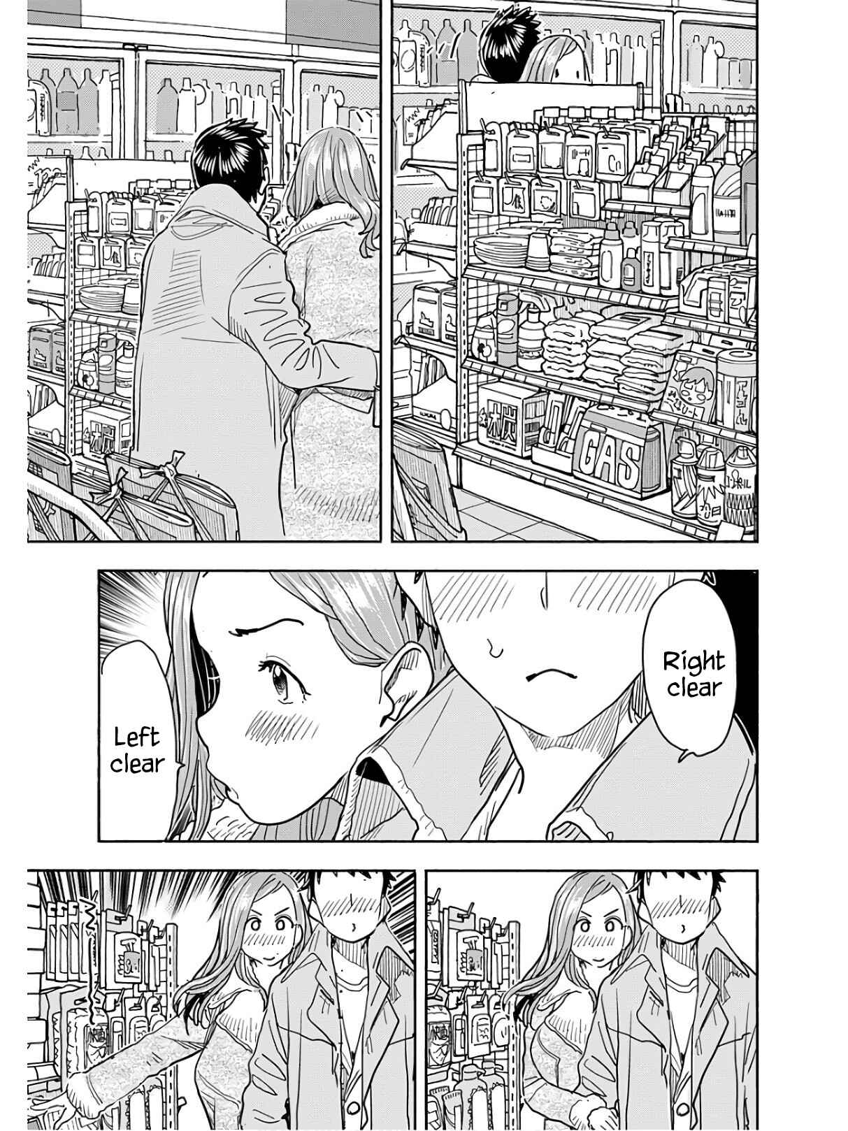Page 12 Chapter 117 Oku-san