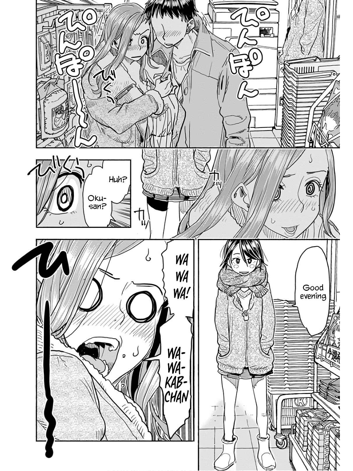 Page 13 Chapter 117 Oku-san