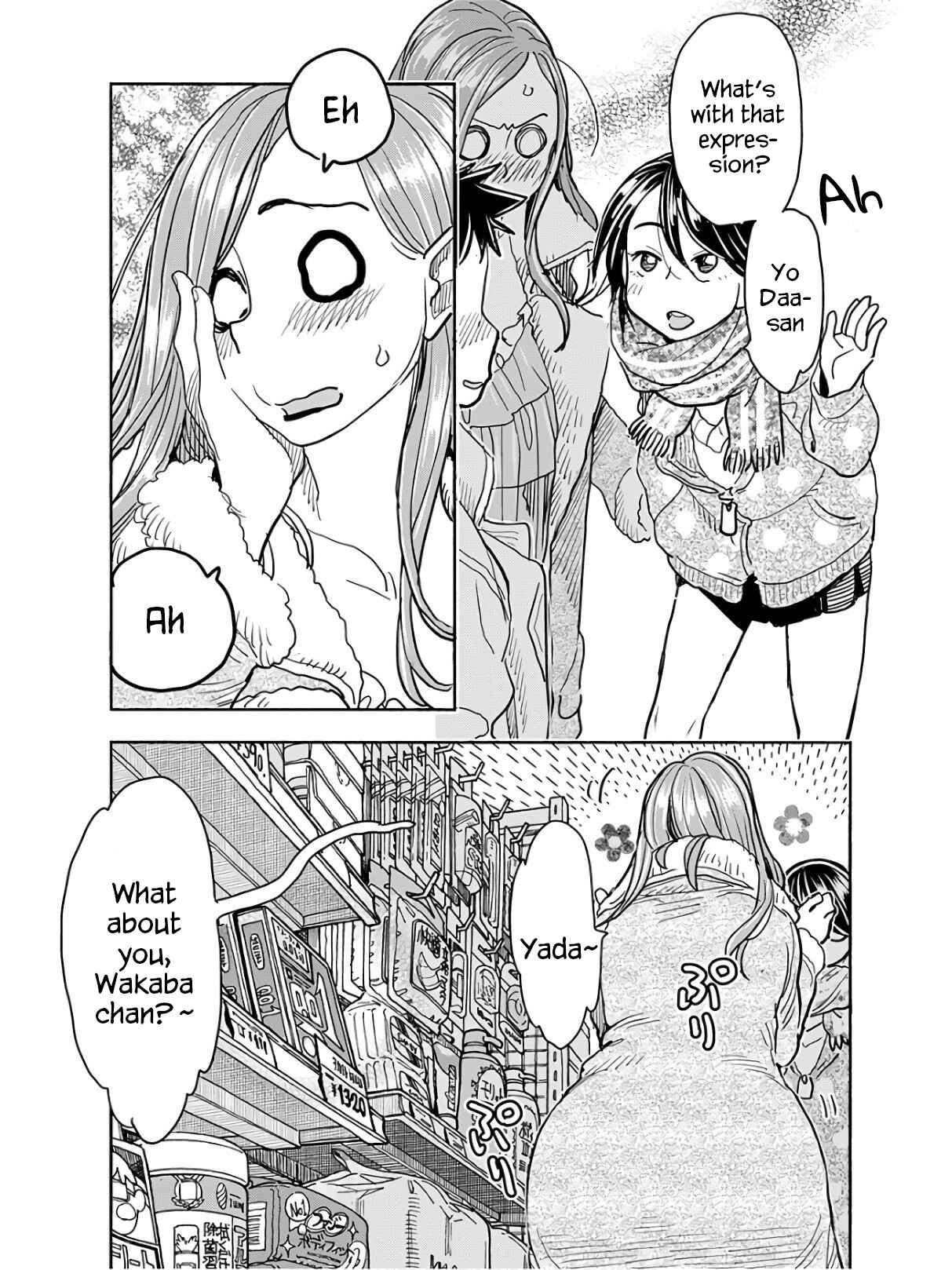 Page 14 Chapter 117 Oku-san
