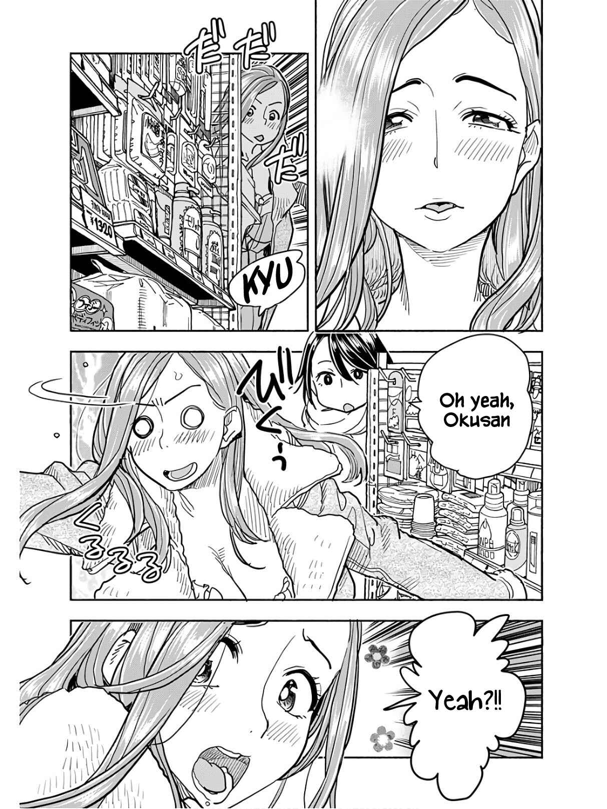 Page 16 Chapter 117 Oku-san