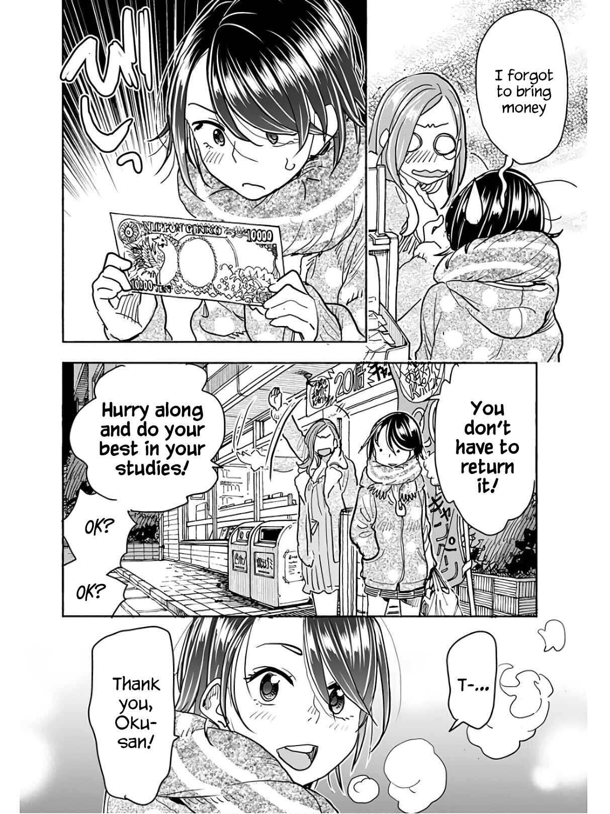 Page 17 Chapter 117 Oku-san