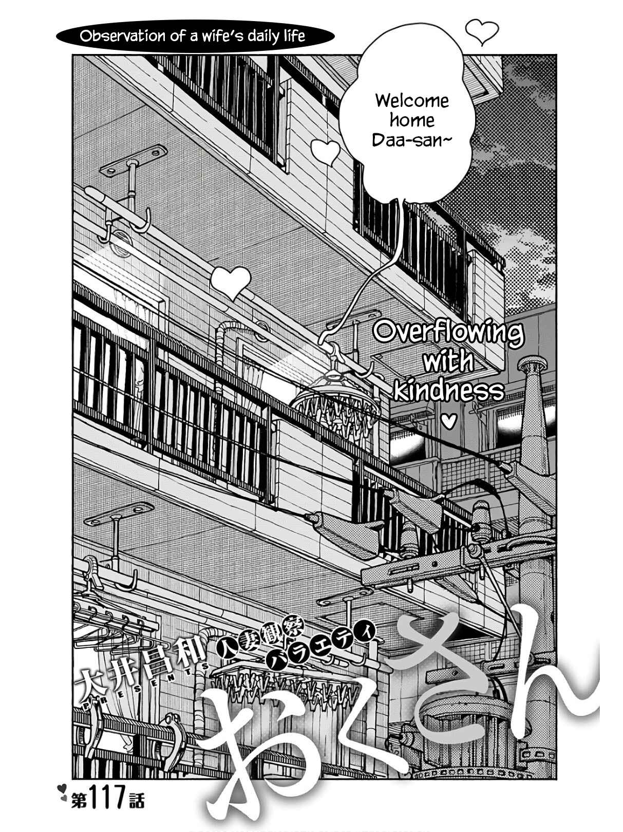 Page 2 Chapter 117 Oku-san