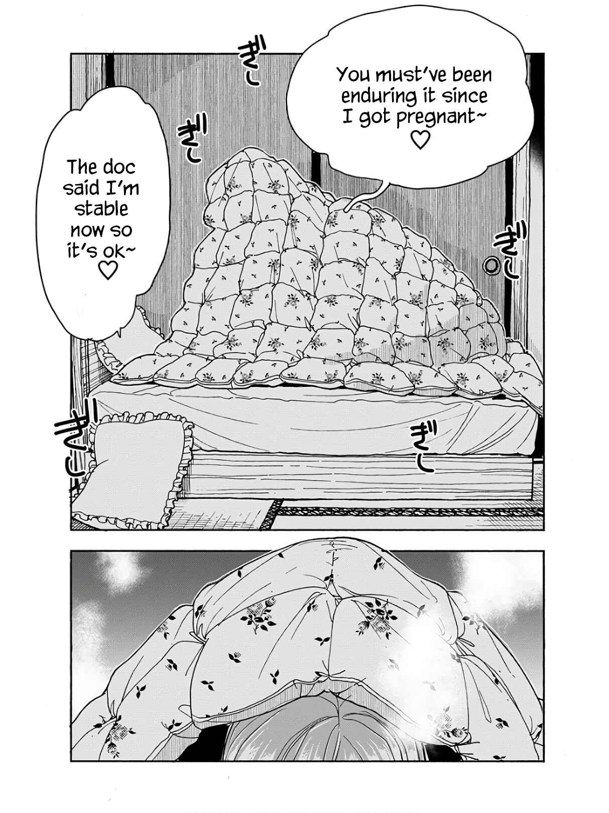 Page 6 Chapter 117 Oku-san