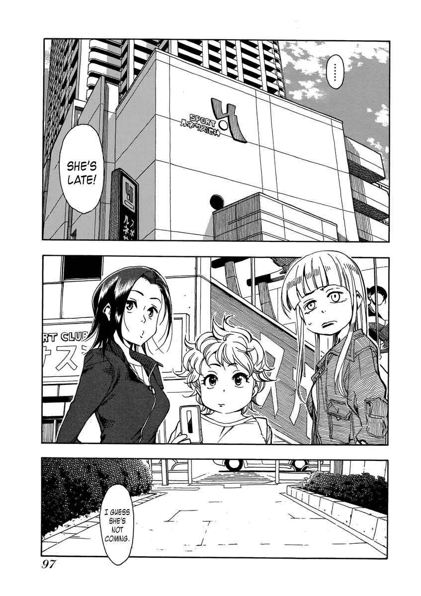 Page 1 Chapter 34 Oku-san