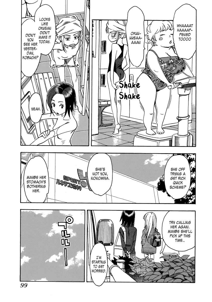 Page 3 Chapter 34 Oku-san
