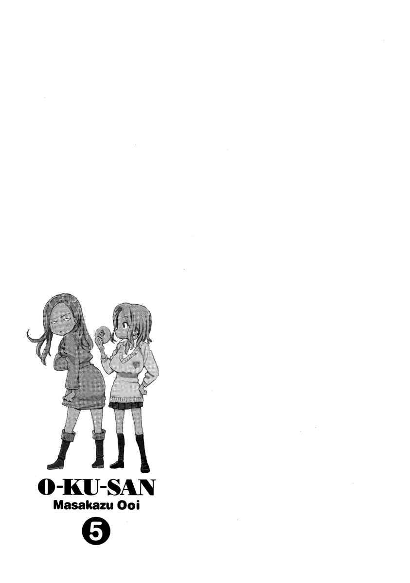 Page 31 Chapter 34 Oku-san