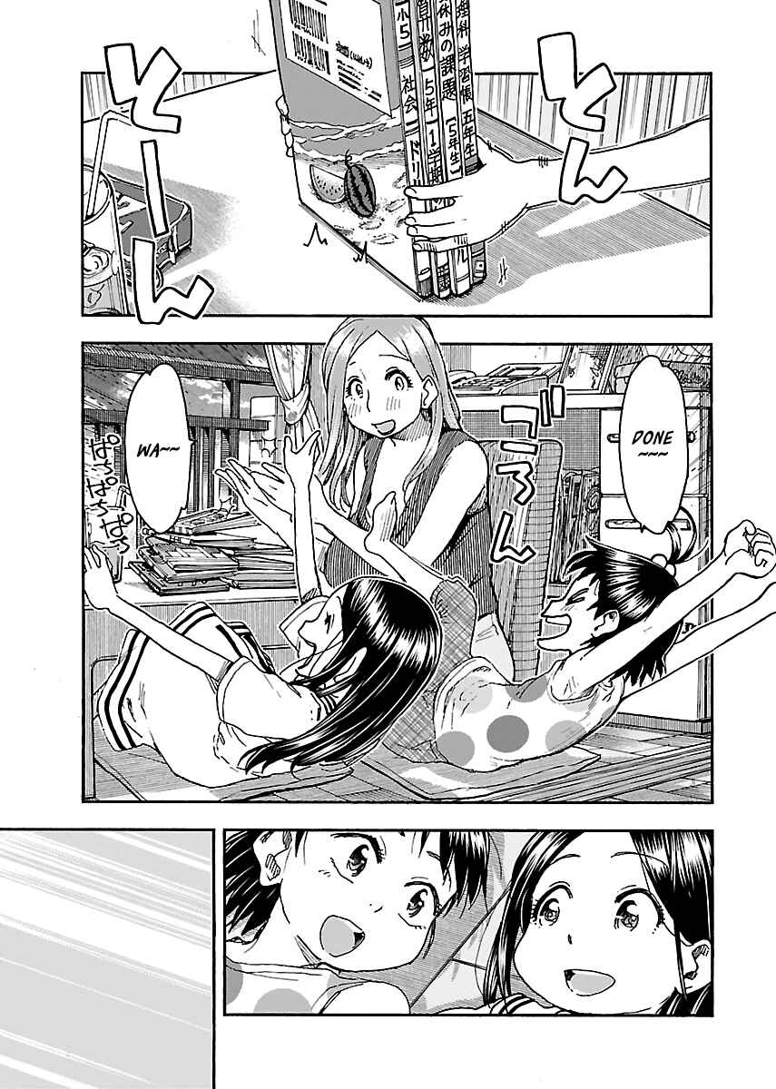 Page 19 Chapter 83 Oku-san