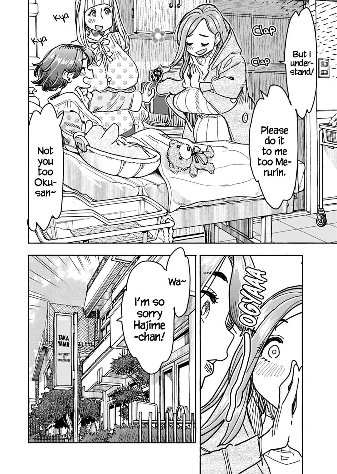 Page 19 Chapter 130 Oku-san
