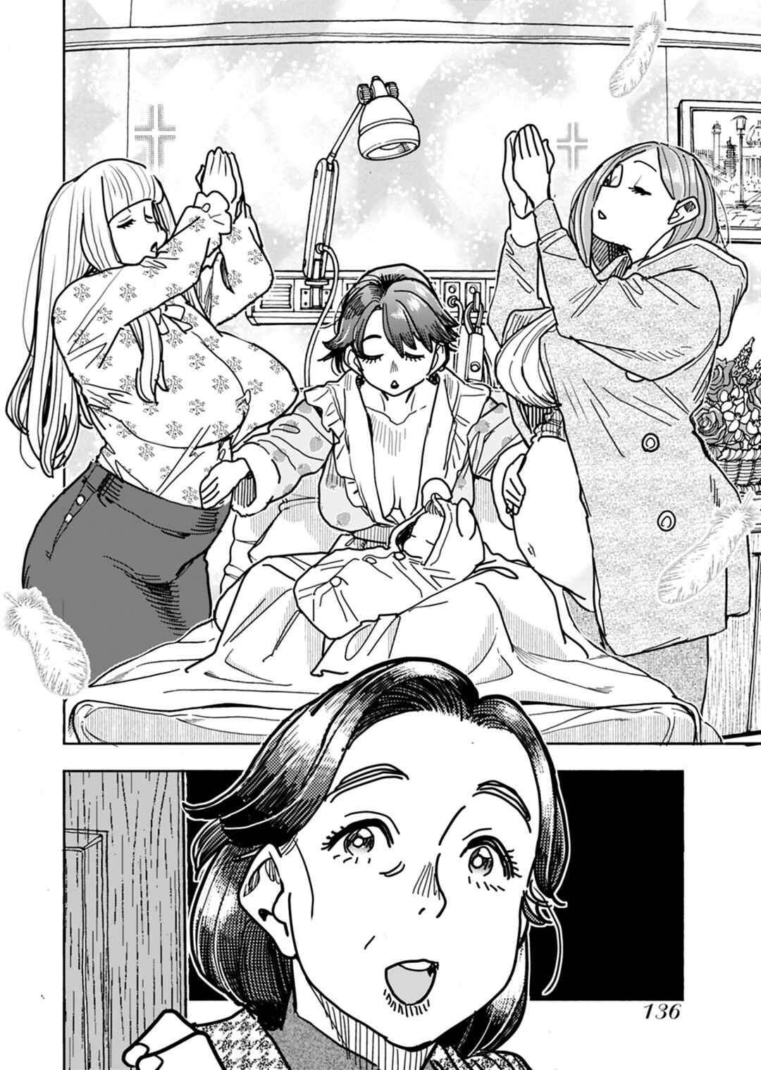 Page 21 Chapter 130 Oku-san