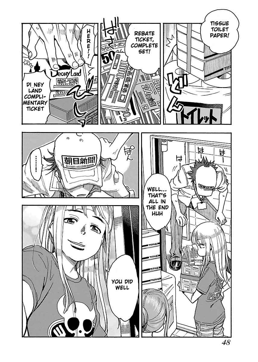 Page 15 Chapter 38 Oku-san