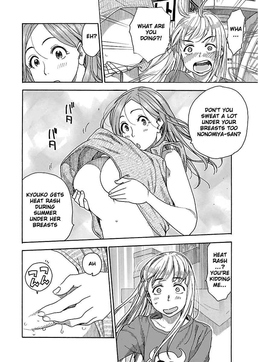 Page 27 Chapter 38 Oku-san