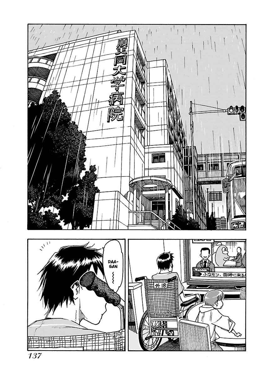 Page 12 Chapter 47 Oku-san