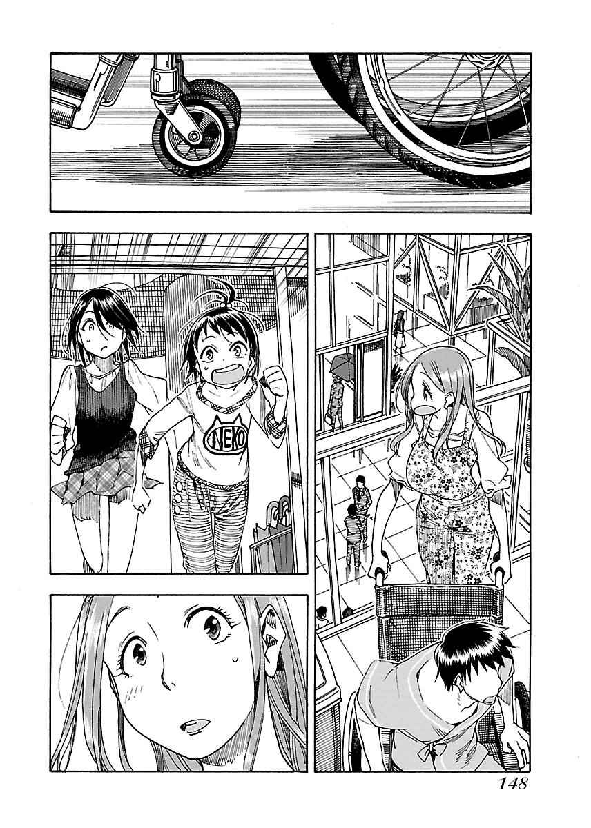 Page 23 Chapter 47 Oku-san