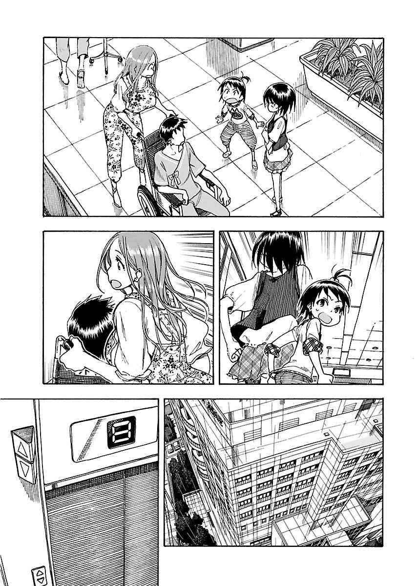 Page 24 Chapter 47 Oku-san