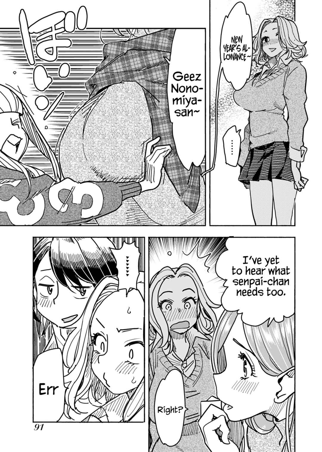 Page 10 Chapter 128 Oku-san