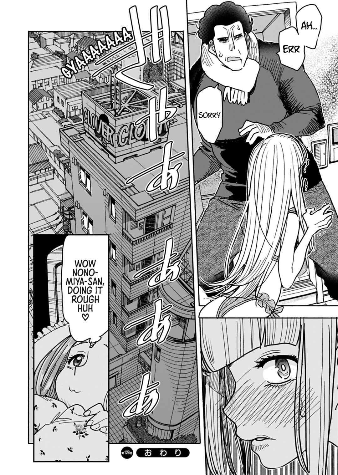 Page 21 Chapter 128 Oku-san