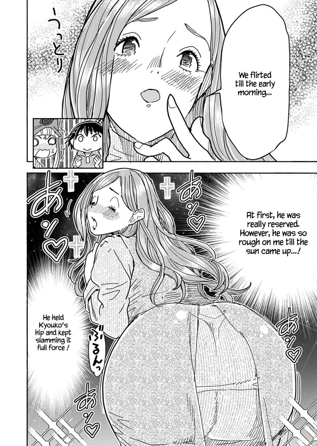 Page 19 Chapter 152 Oku-san
