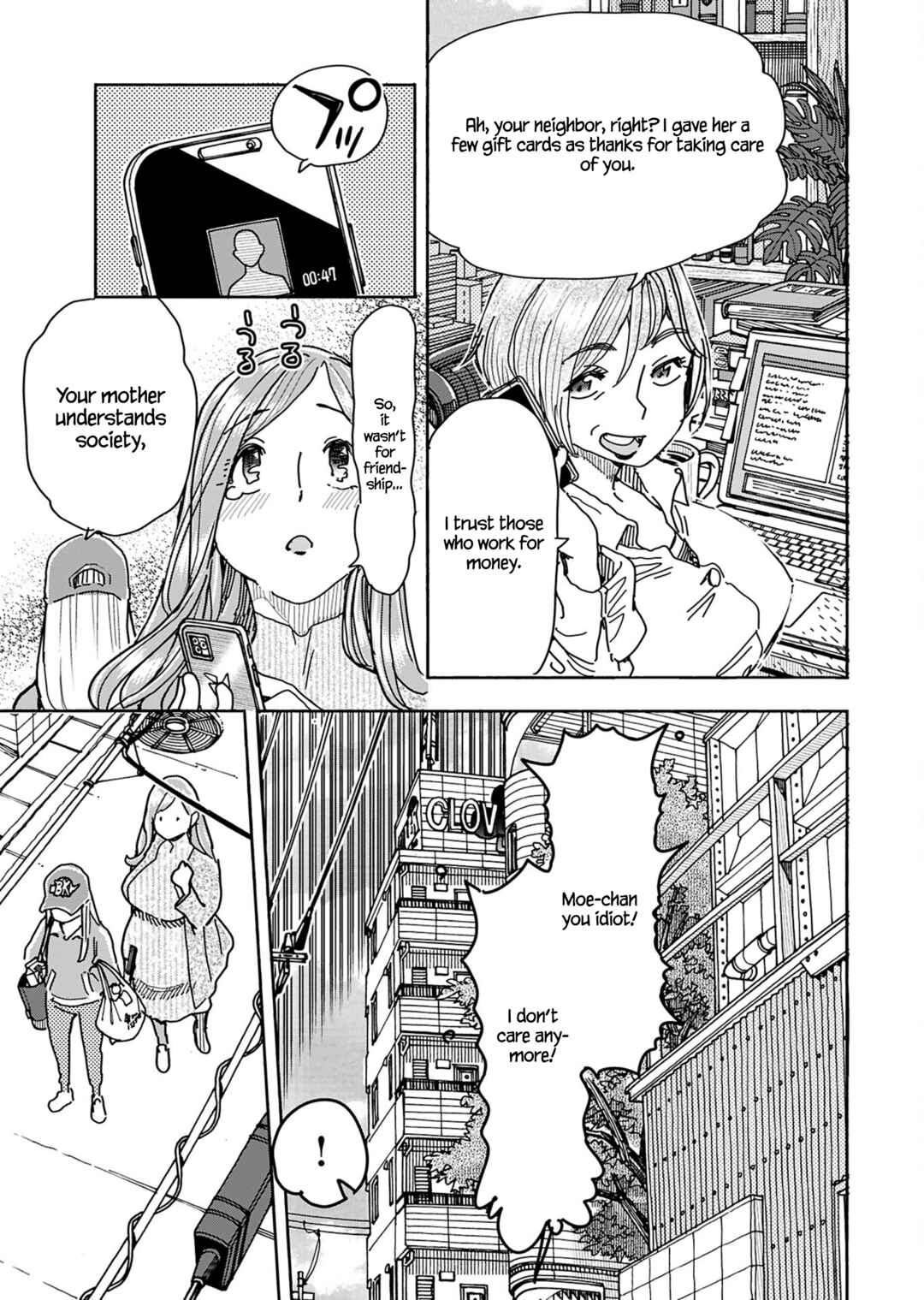 Page 6 Chapter 152 Oku-san