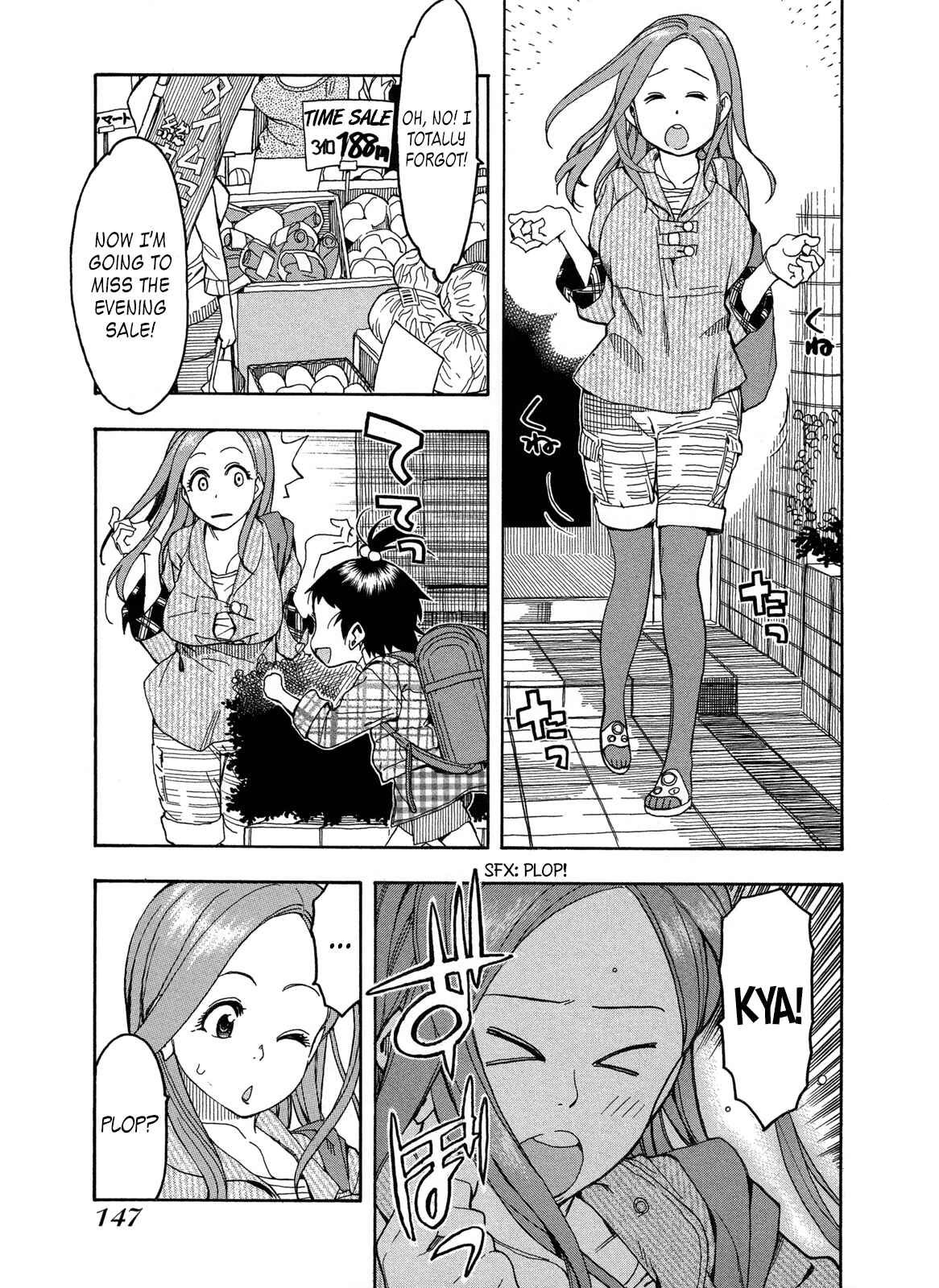 Page 1 Chapter 22 Oku-san