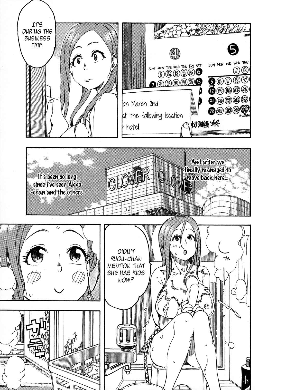 Page 13 Chapter 22 Oku-san