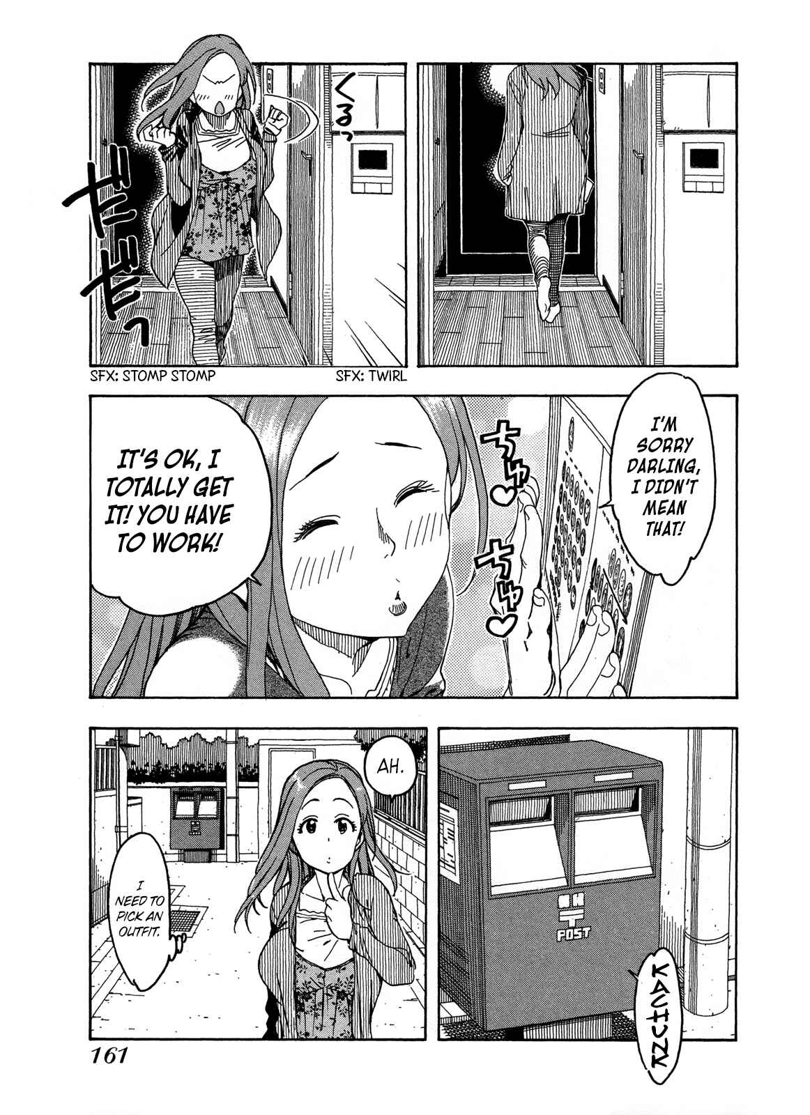 Page 15 Chapter 22 Oku-san