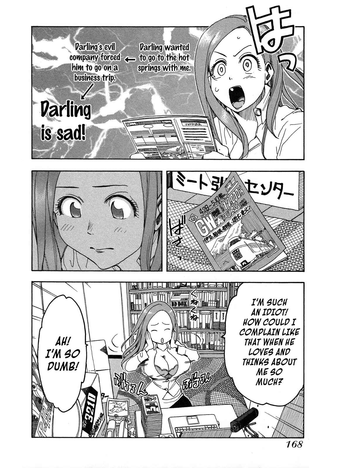 Page 22 Chapter 22 Oku-san