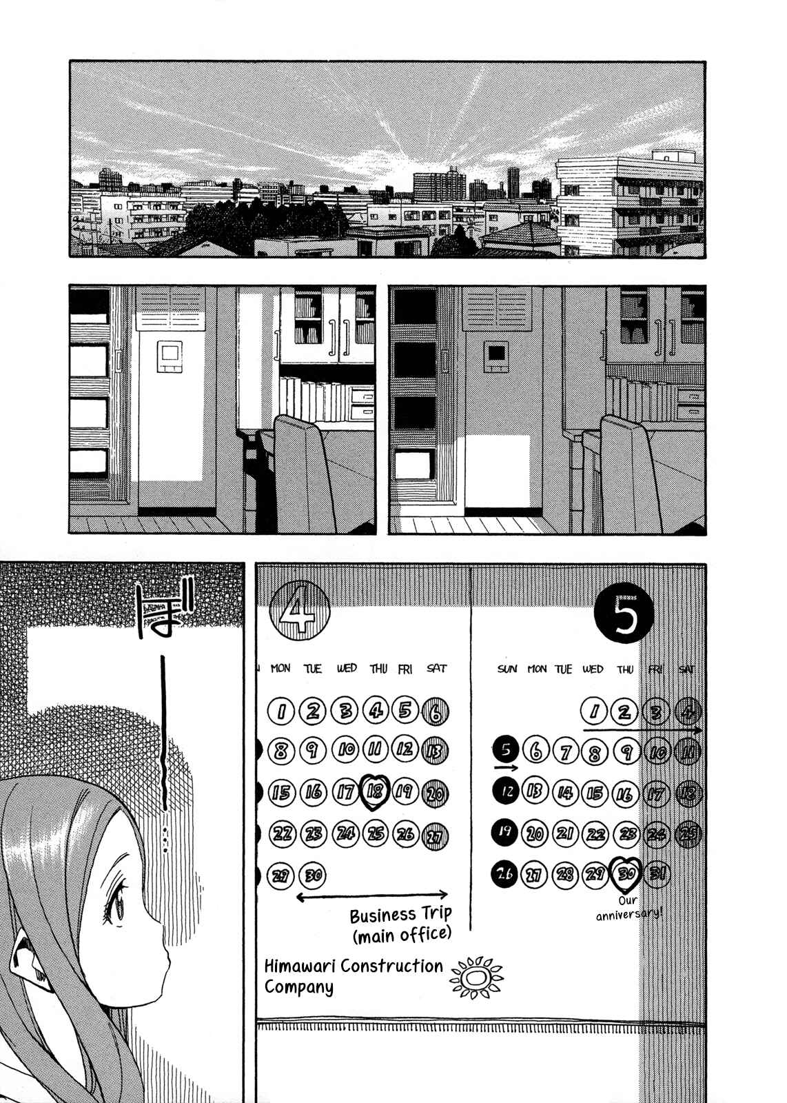 Page 9 Chapter 22 Oku-san
