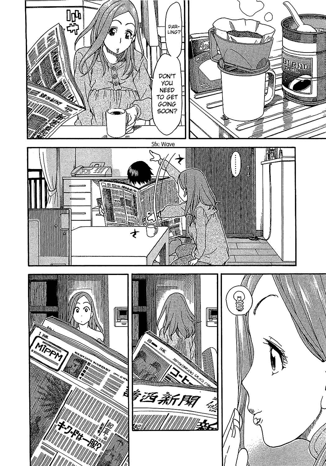 Page 11 Chapter 8 Oku-san