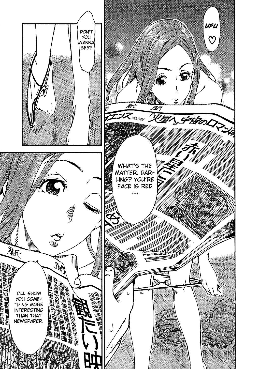 Page 14 Chapter 8 Oku-san