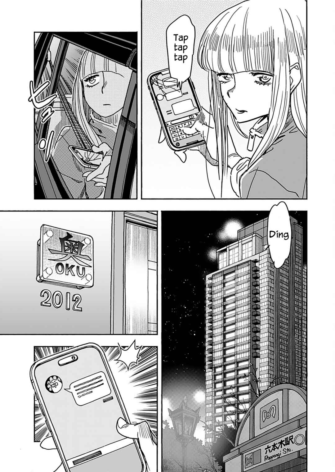 Page 17 Chapter 156 Oku-san