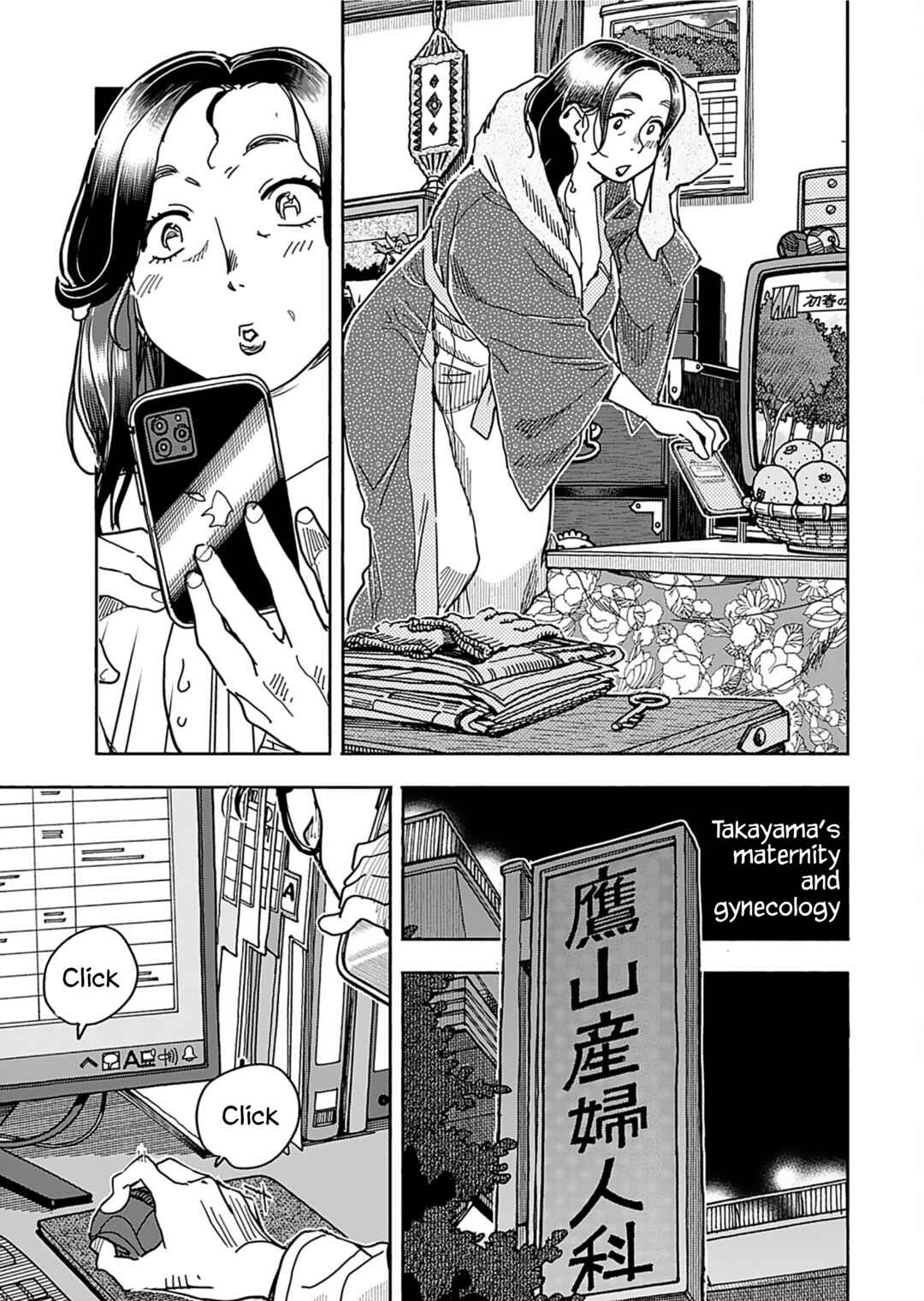 Page 19 Chapter 156 Oku-san