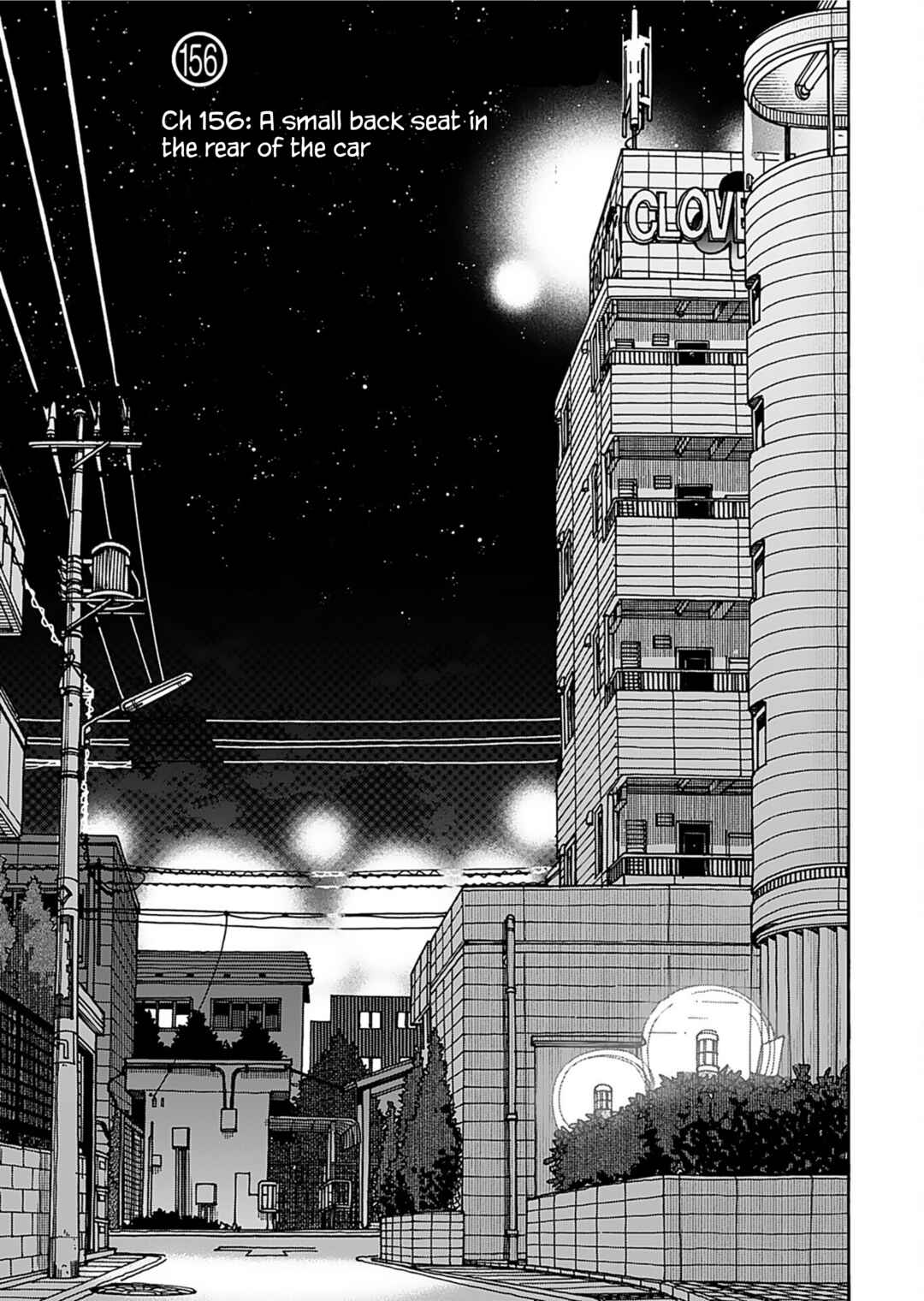 Page 7 Chapter 156 Oku-san