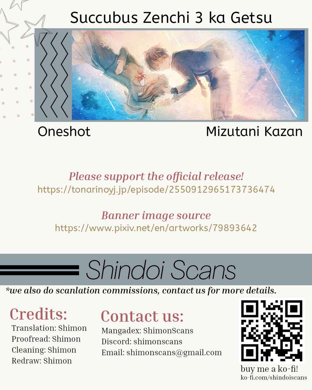 Page 23 Chapter Unknown_eedb Succubus Zenchi 3 ka Getsu