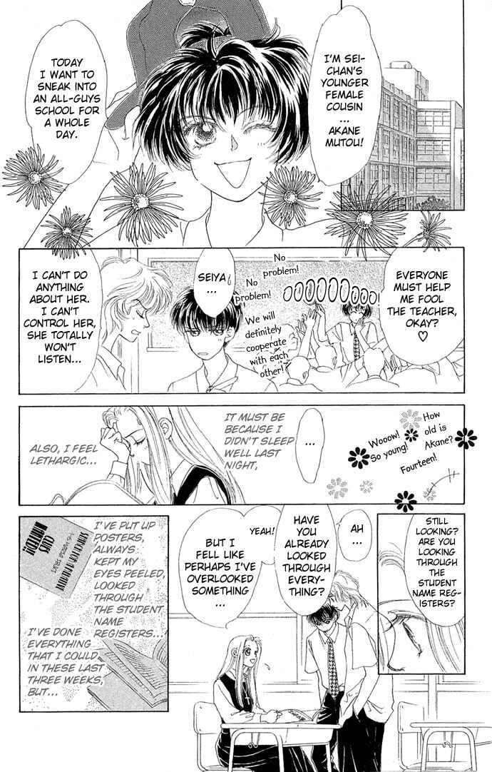 Page 17 Chapter 3 Angel Wars
