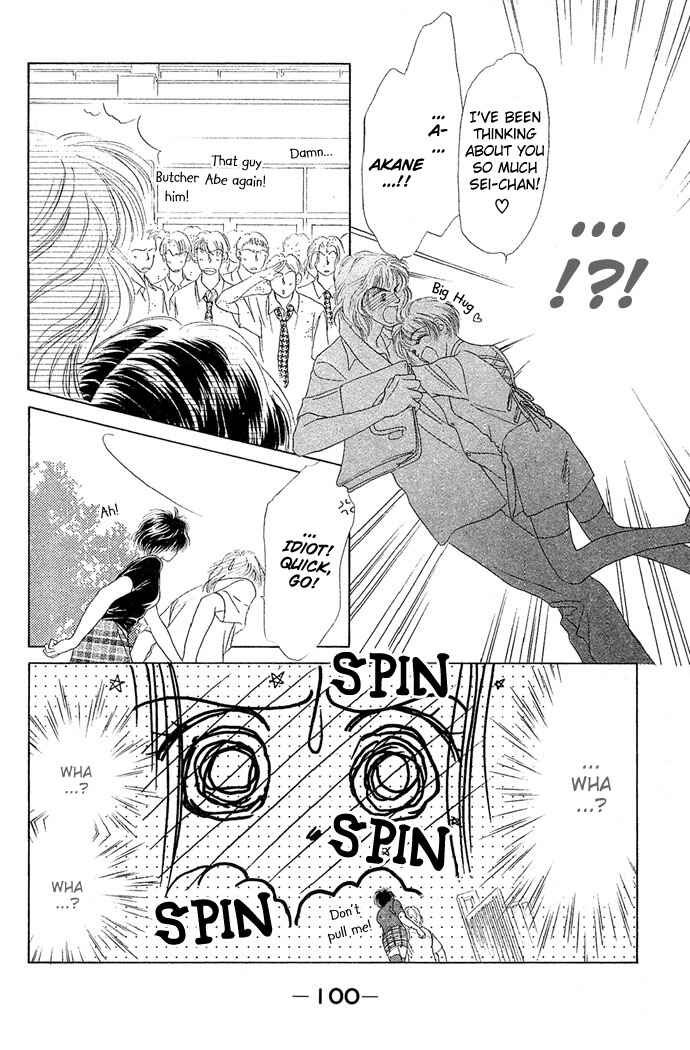 Page 3 Chapter 3 Angel Wars