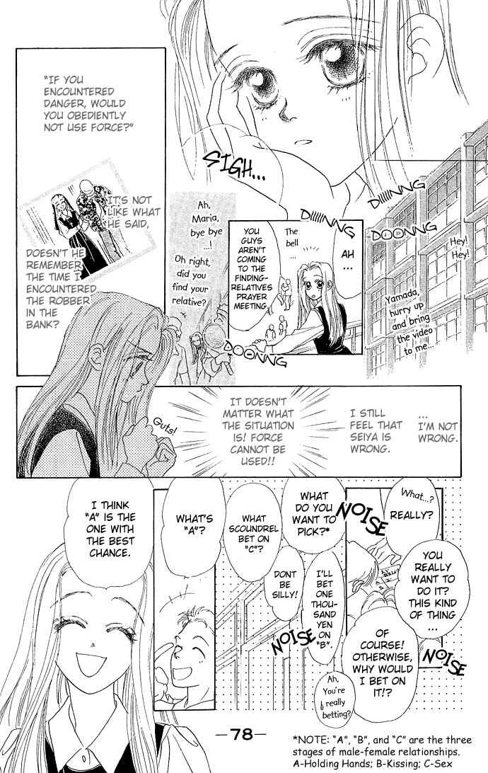 Page 28 Chapter 2 Angel Wars