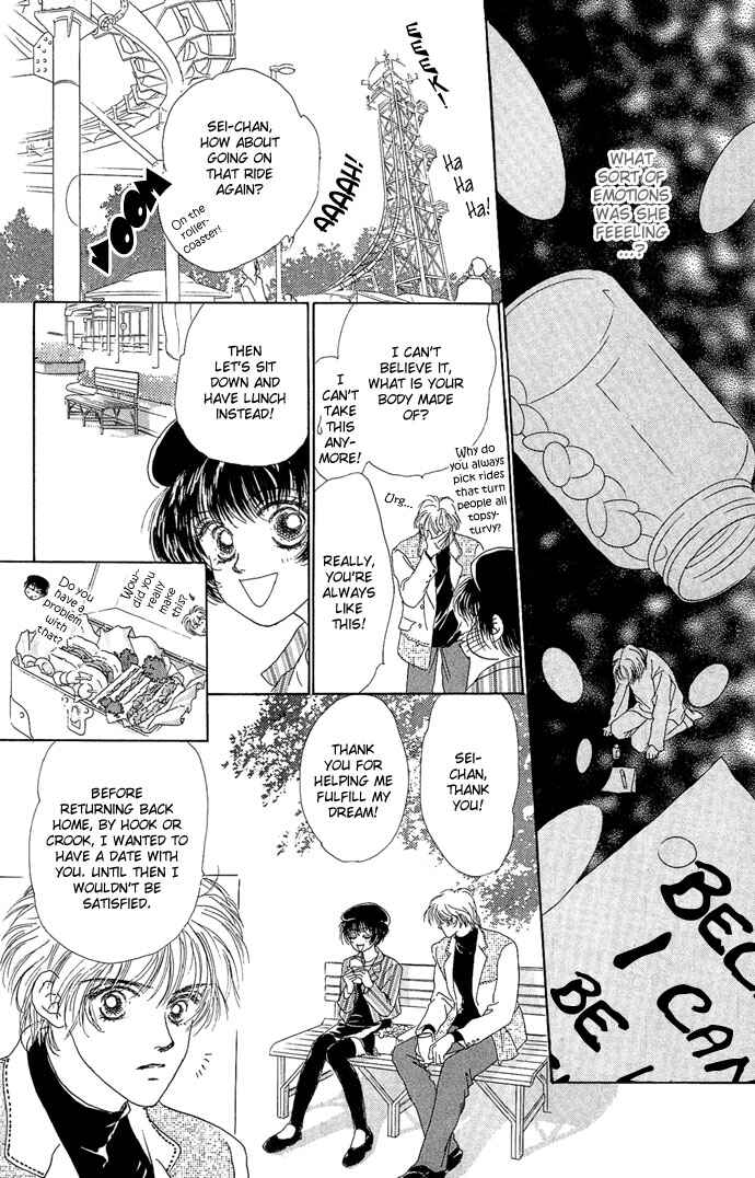Page 12 Chapter 7 Angel Wars