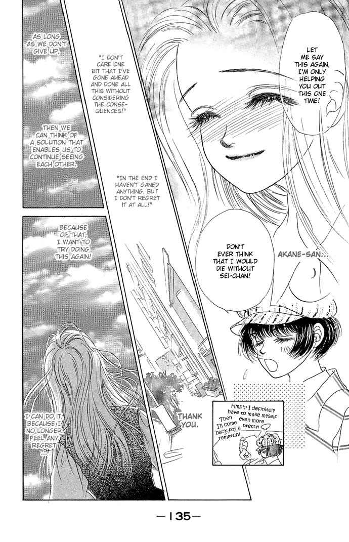Page 33 Chapter 7 Angel Wars