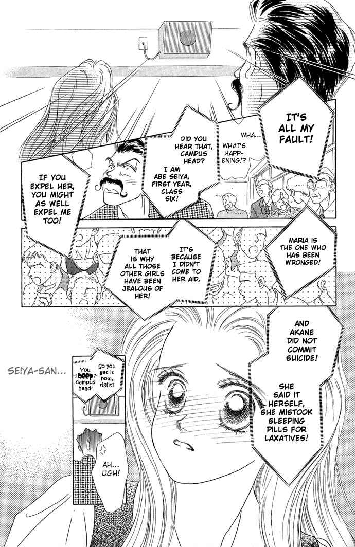 Page 39 Chapter 7 Angel Wars