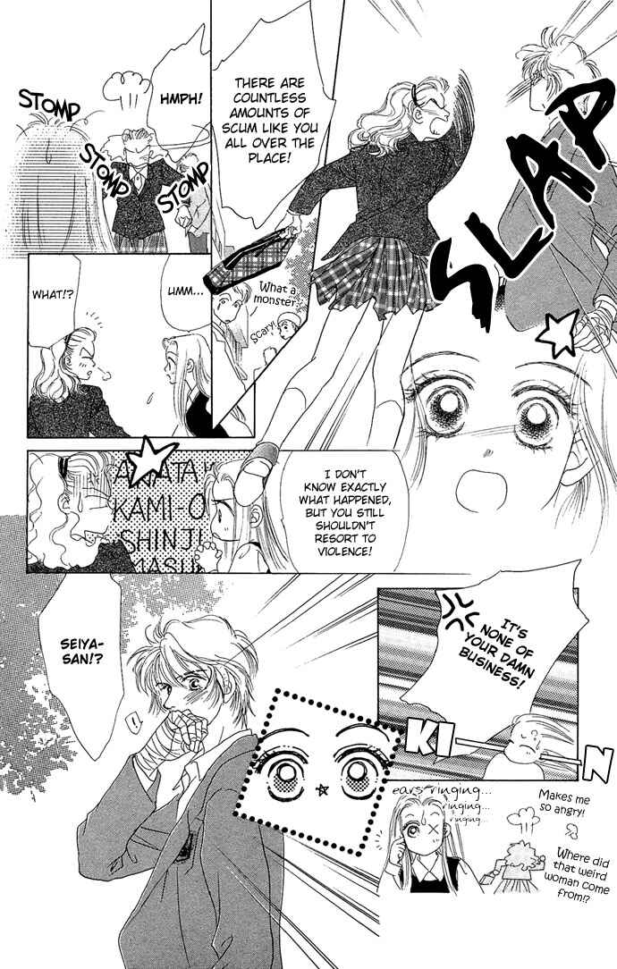 Page 25 Chapter 6 Angel Wars