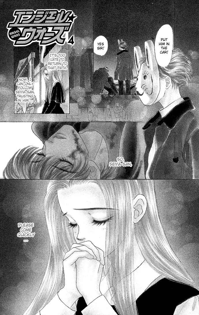 Page 4 Chapter 13 Angel Wars