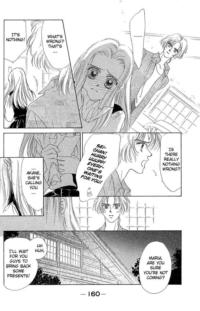 Page 13 Chapter 4 Angel Wars