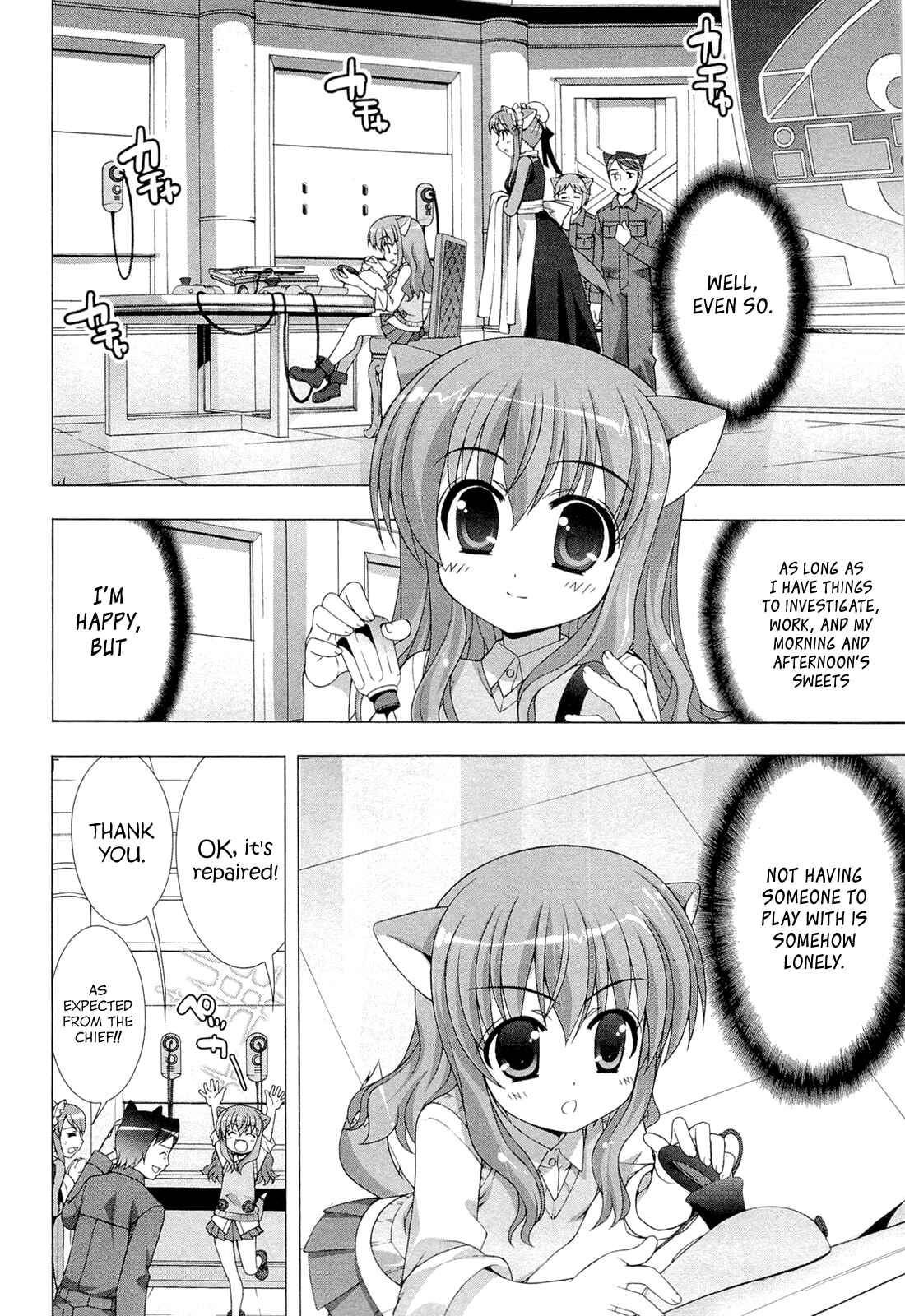 Page 21 Chapter 0 Dog Days