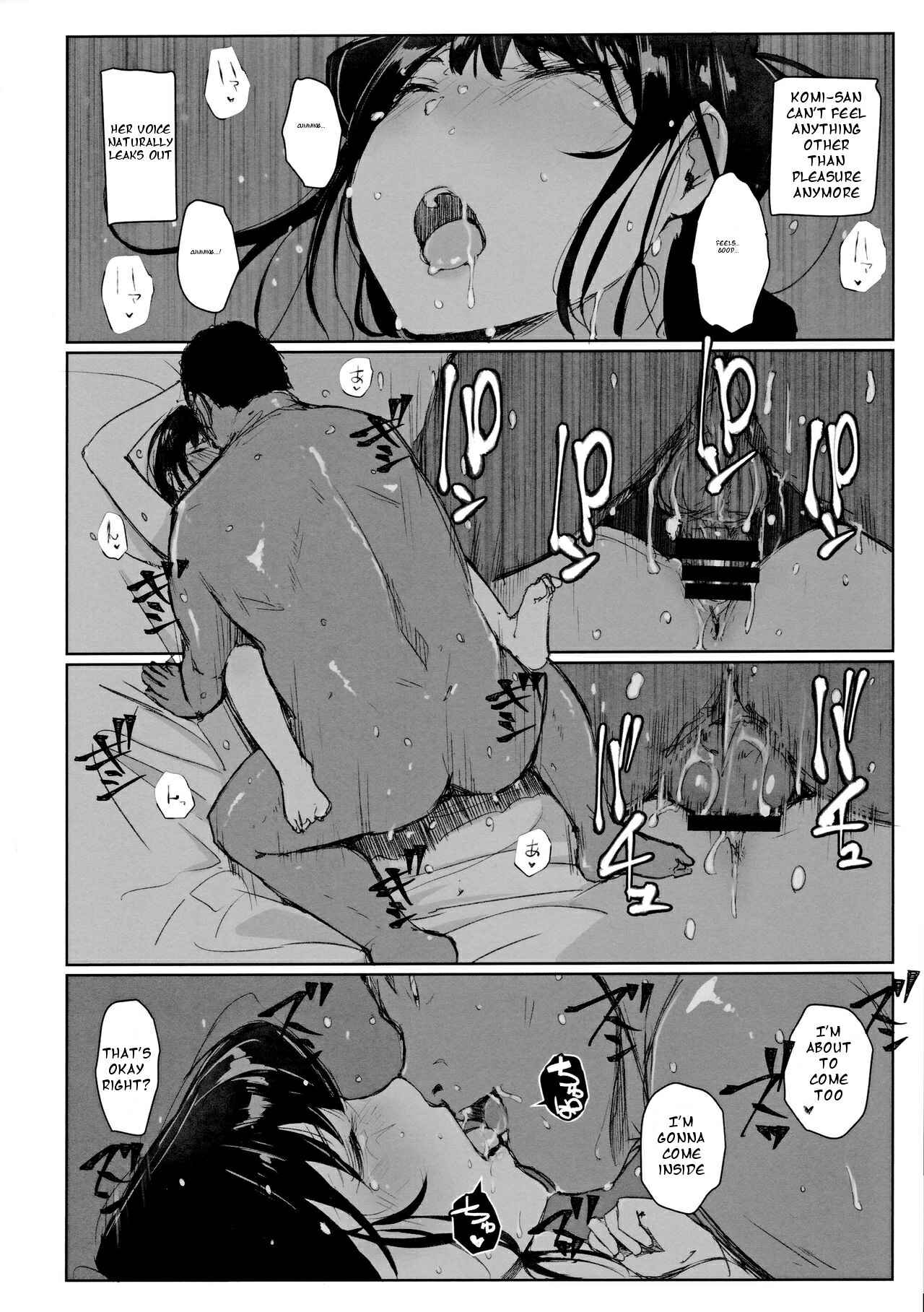 Page 15 Chapter Unknown_a396 Komi-san wa, Komyushou desu. - Way no Chinpo wa Commushou ja Nai desu. (Doujinshi)