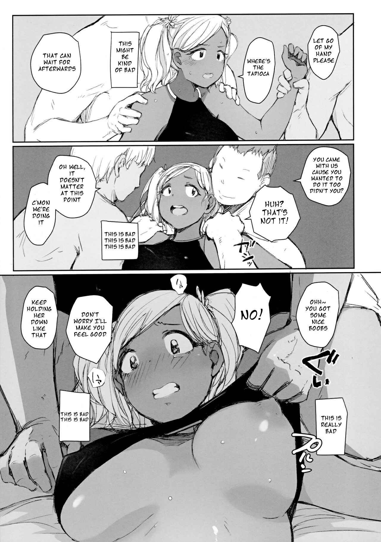 Page 4 Chapter Unknown_a396 Komi-san wa, Komyushou desu. - Way no Chinpo wa Commushou ja Nai desu. (Doujinshi)